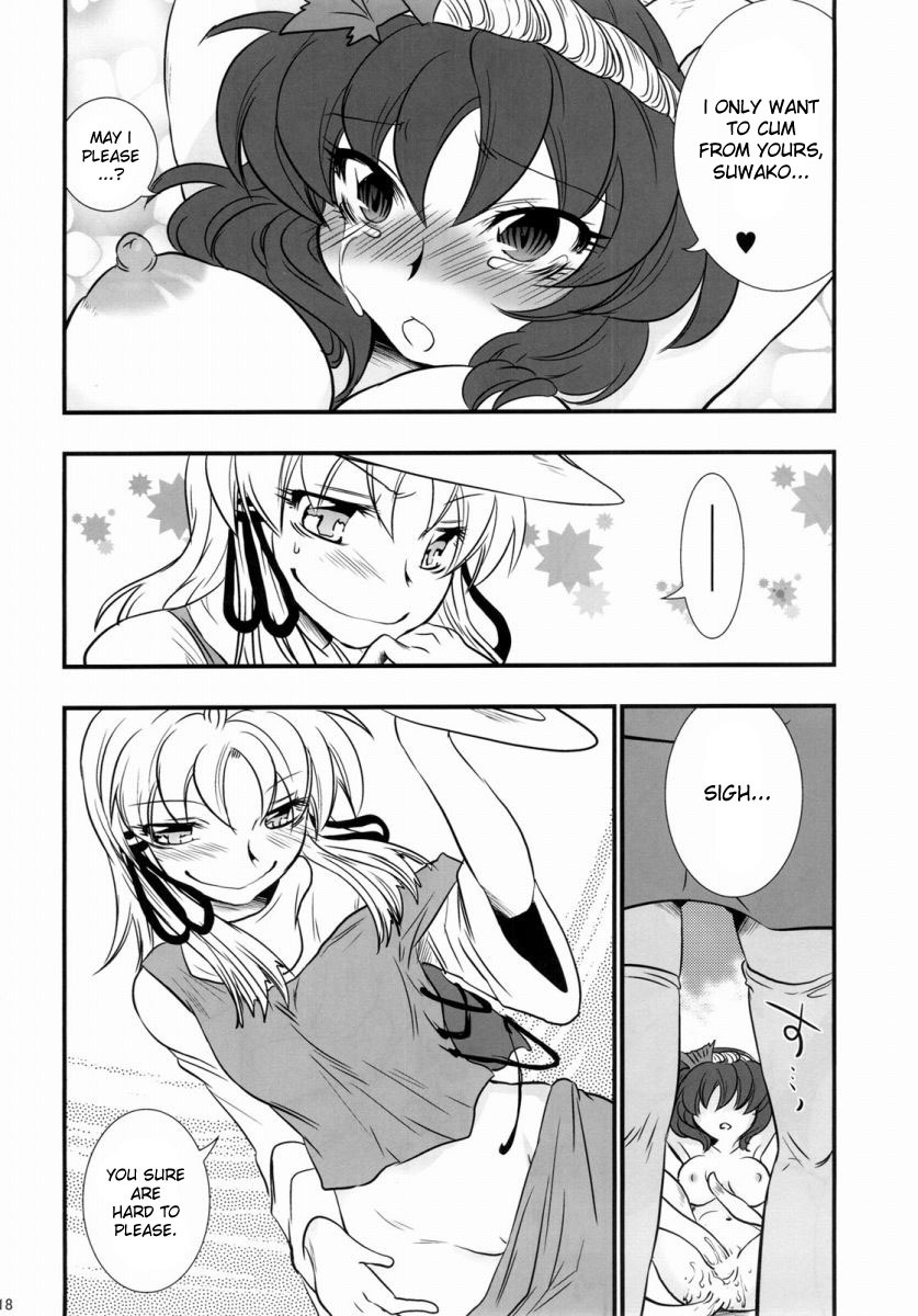 (C77) [Gigameka (Aku)] Oshioki. | Punishment (Touhou Project) [English] [desudesu] page 18 full