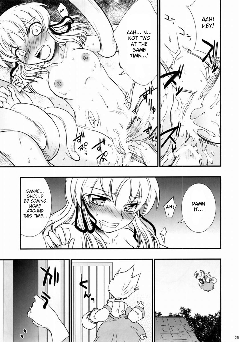 (C77) [Gigameka (Aku)] Oshioki. | Punishment (Touhou Project) [English] [desudesu] page 25 full