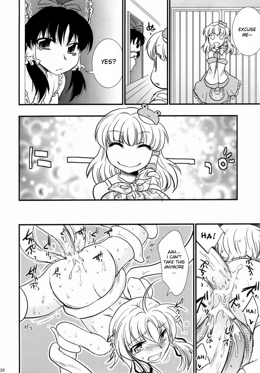 (C77) [Gigameka (Aku)] Oshioki. | Punishment (Touhou Project) [English] [desudesu] page 26 full