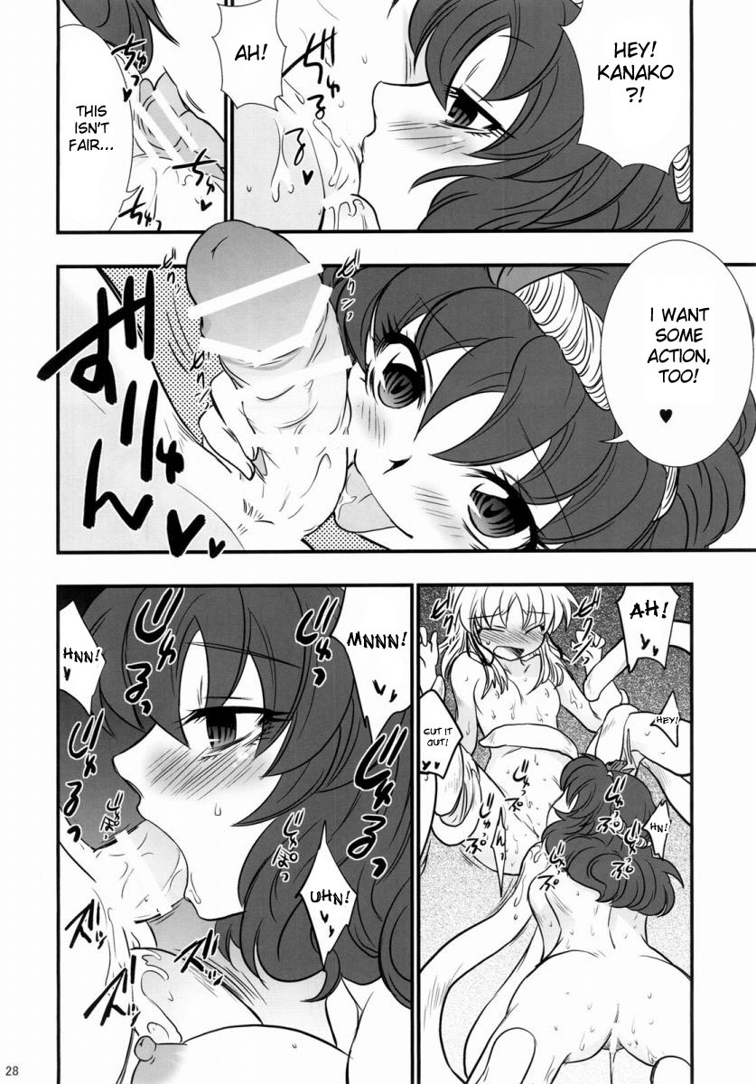 (C77) [Gigameka (Aku)] Oshioki. | Punishment (Touhou Project) [English] [desudesu] page 28 full