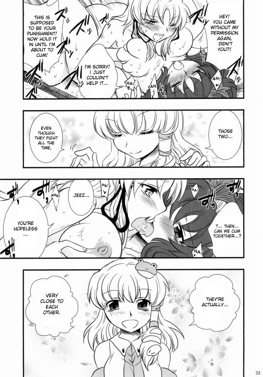 (C77) [Gigameka (Aku)] Oshioki. | Punishment (Touhou Project) [English] [desudesu] page 33 full