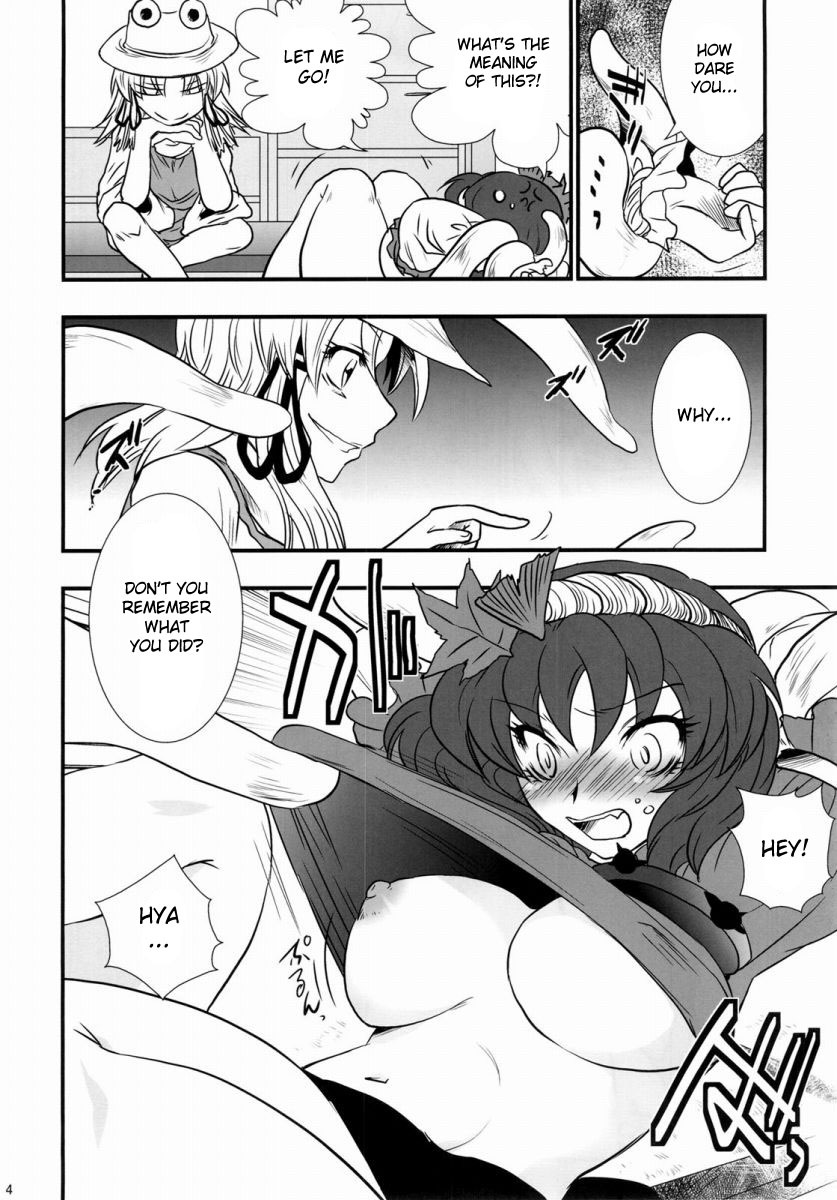 (C77) [Gigameka (Aku)] Oshioki. | Punishment (Touhou Project) [English] [desudesu] page 4 full