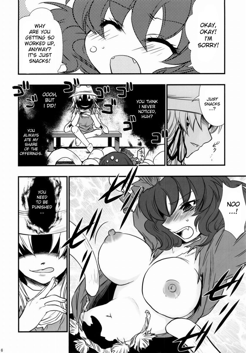 (C77) [Gigameka (Aku)] Oshioki. | Punishment (Touhou Project) [English] [desudesu] page 6 full