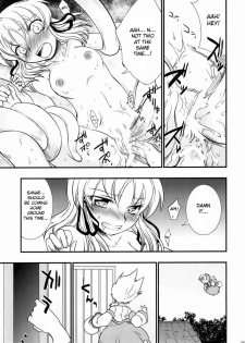 (C77) [Gigameka (Aku)] Oshioki. | Punishment (Touhou Project) [English] [desudesu] - page 25