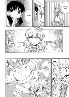 (C77) [Gigameka (Aku)] Oshioki. | Punishment (Touhou Project) [English] [desudesu] - page 26