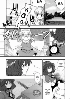 (C77) [Gigameka (Aku)] Oshioki. | Punishment (Touhou Project) [English] [desudesu] - page 35