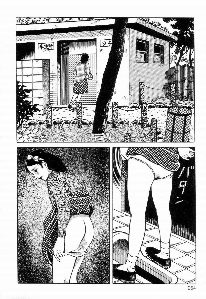 [Hayami Jun] Chimamire Tenshi page 272 full