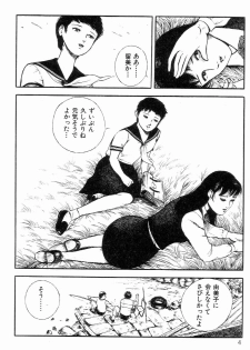 [Hayami Jun] Chimamire Tenshi - page 12