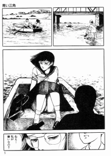 [Hayami Jun] Chimamire Tenshi - page 13