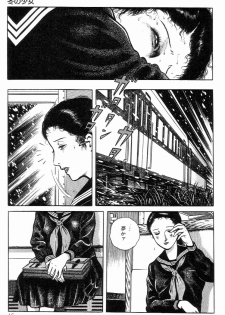 [Hayami Jun] Chimamire Tenshi - page 23