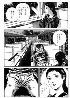 [Hayami Jun] Chimamire Tenshi - page 24