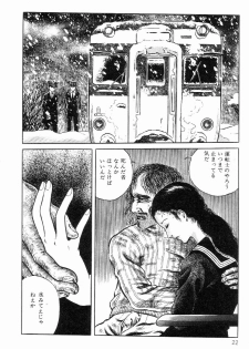 [Hayami Jun] Chimamire Tenshi - page 30