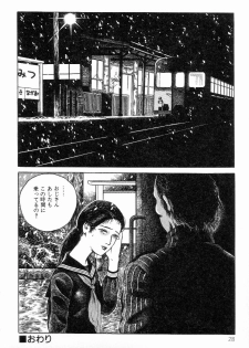 [Hayami Jun] Chimamire Tenshi - page 36
