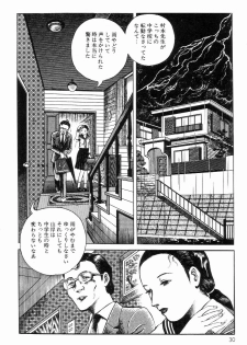 [Hayami Jun] Chimamire Tenshi - page 38