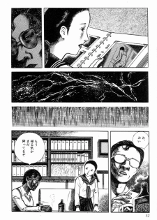 [Hayami Jun] Chimamire Tenshi - page 40