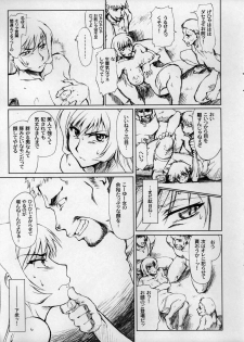 (C68) [Sago-Jou (Seura Isago)] Koto-rin Zantei | Koto-rin Pilot (Zoids Genesis) - page 12