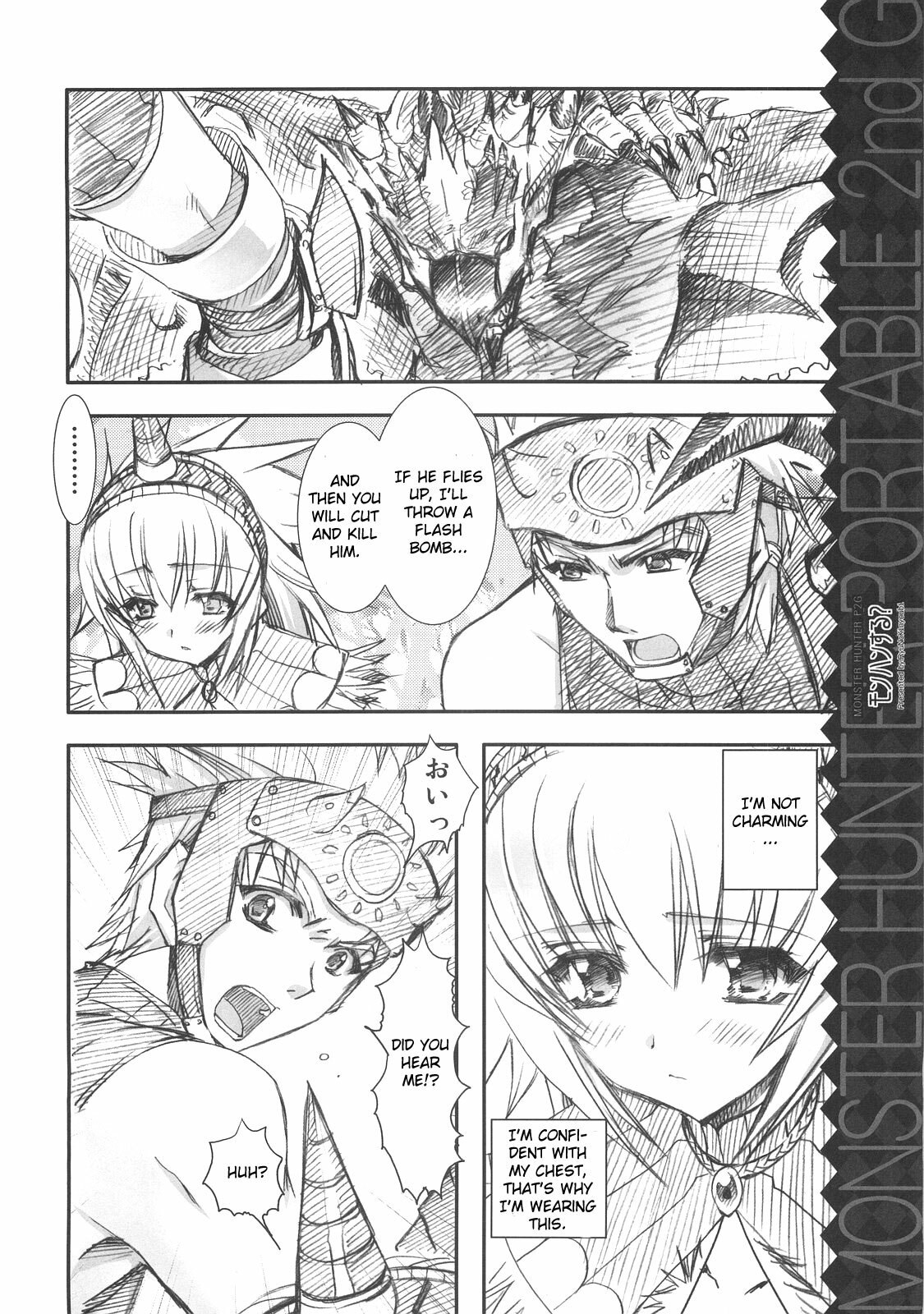 [Ryuu no Kinyoubi (Ryuga Syo)] MonHan Suru? (Monster Hunter) [English] [CGrascal] page 5 full