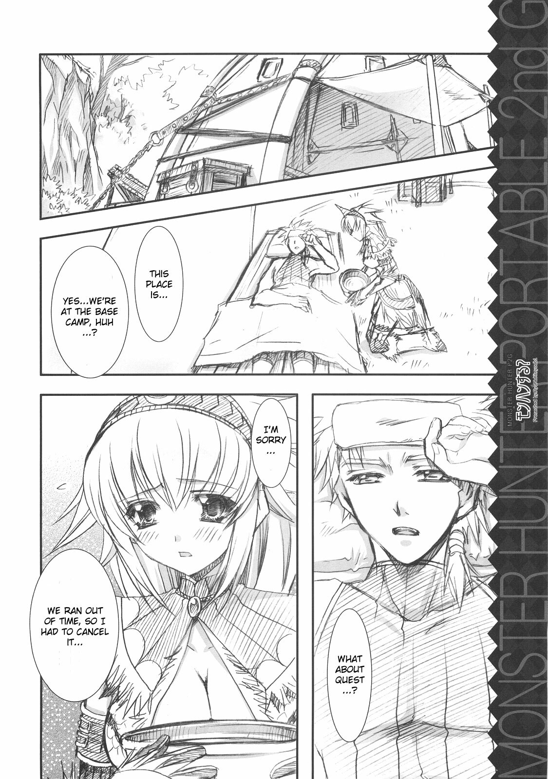 [Ryuu no Kinyoubi (Ryuga Syo)] MonHan Suru? (Monster Hunter) [English] [CGrascal] page 7 full