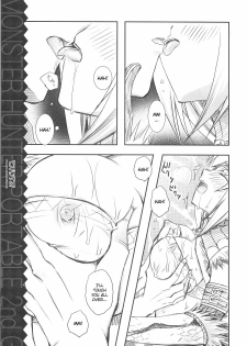 [Ryuu no Kinyoubi (Ryuga Syo)] MonHan Suru? (Monster Hunter) [English] [CGrascal] - page 12
