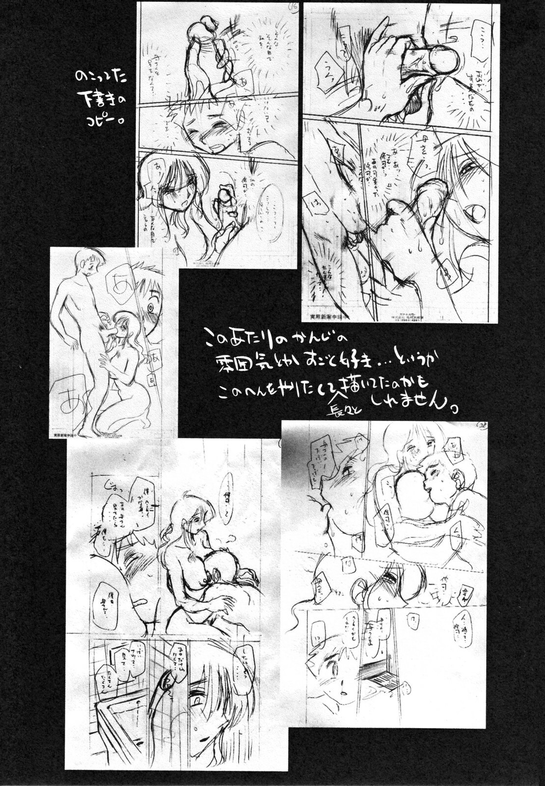 [TsuyaTsuya] Hisae Haitoku Nikki Kanzenban Jou page 205 full