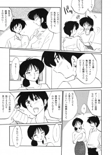 [TsuyaTsuya] Hisae Haitoku Nikki Kanzenban Jou - page 31