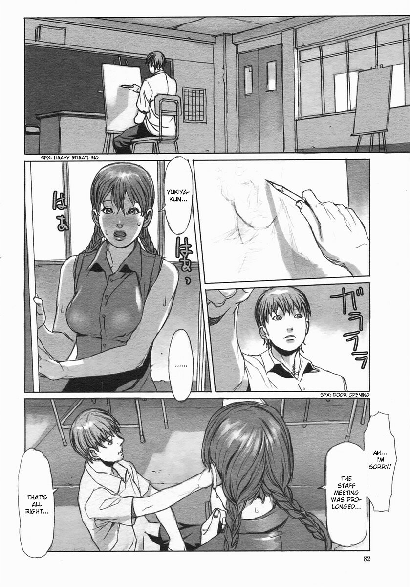 [JUNNY] Repaint (COMIC Himezakura 2005-01 Vol. 1) [English] [Tripp] [Decensored] page 2 full