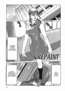 [JUNNY] Repaint (COMIC Himezakura 2005-01 Vol. 1) [English] [Tripp] [Decensored]