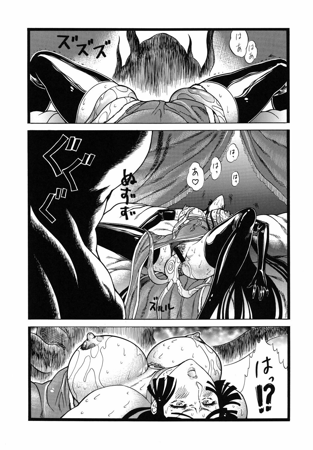 [Rippadou] GoriMan (Cat's eye,XXX Holic,Macross F,Bubble Gum Crisis) page 16 full