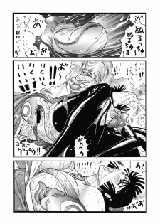 [Rippadou] GoriMan (Cat's eye,XXX Holic,Macross F,Bubble Gum Crisis) - page 15