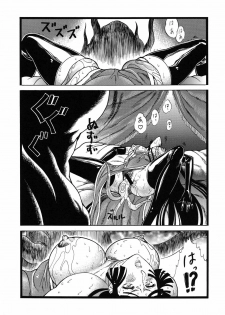 [Rippadou] GoriMan (Cat's eye,XXX Holic,Macross F,Bubble Gum Crisis) - page 16