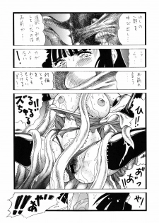 [Rippadou] GoriMan (Cat's eye,XXX Holic,Macross F,Bubble Gum Crisis) - page 18