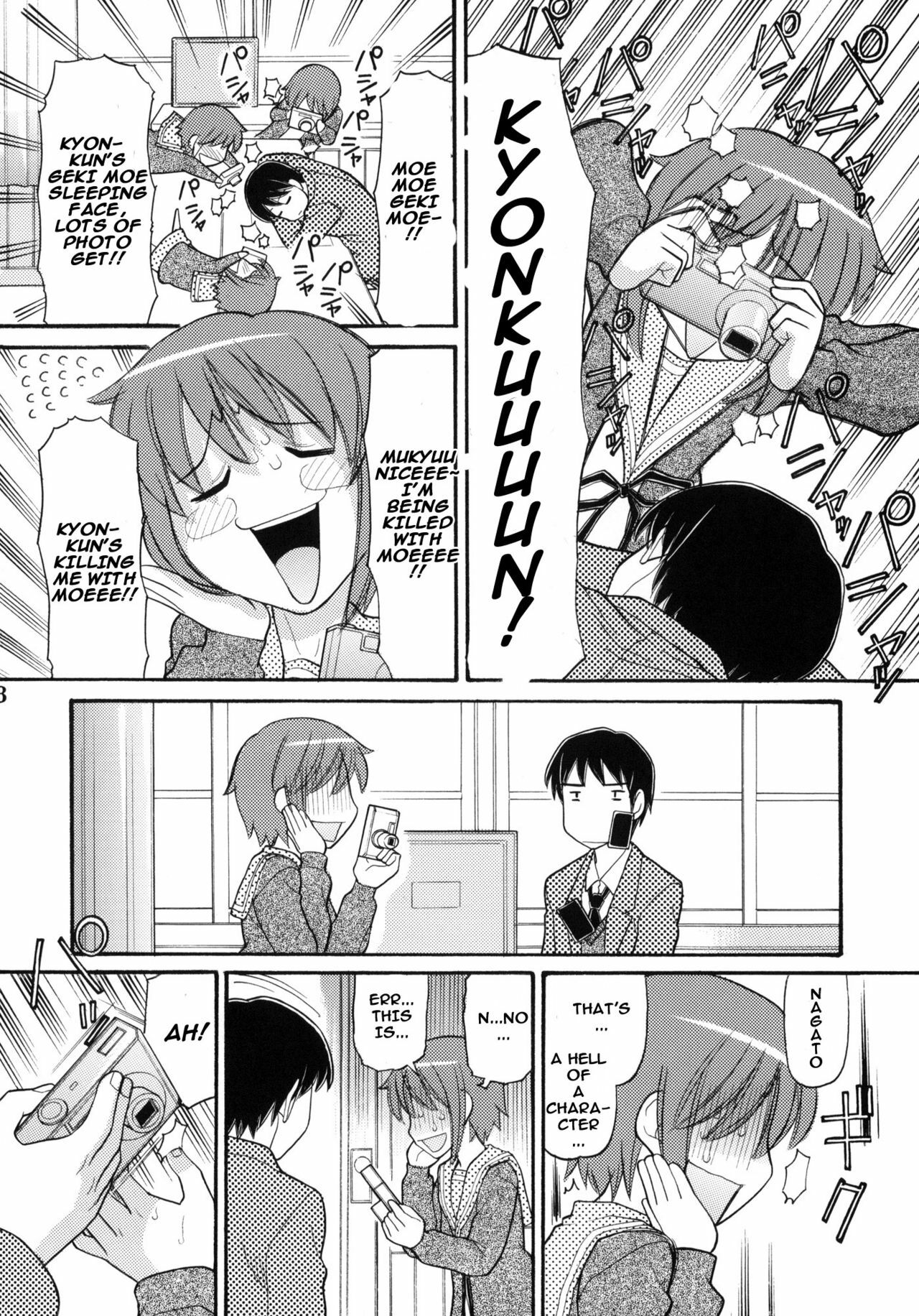 (C74) [Great Pimp Dou (Tanaka Ekisu)] Some Day In The YUKI.N (The Melancholy of Suzumiya Haruhi) [English] =Team Vanilla= page 7 full