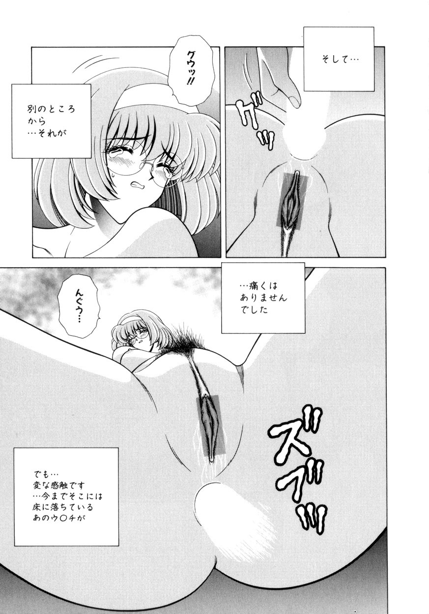 [Gun] Houkago Play - Play at Afterschool - page 144 full