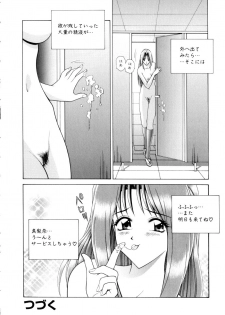 [Gun] Houkago Play - Play at Afterschool - - page 19