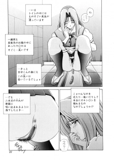 [Gun] Houkago Play - Play at Afterschool - - page 28