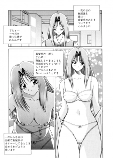 [Gun] Houkago Play - Play at Afterschool - - page 30