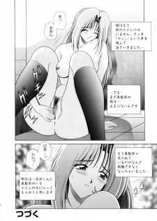 [Gun] Houkago Play - Play at Afterschool - - page 35