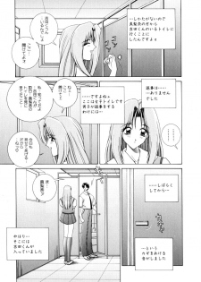 [Gun] Houkago Play - Play at Afterschool - - page 38