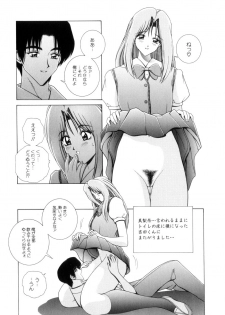 [Gun] Houkago Play - Play at Afterschool - - page 40