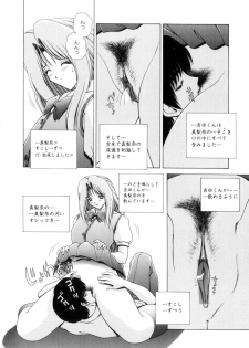 [Gun] Houkago Play - Play at Afterschool - - page 41