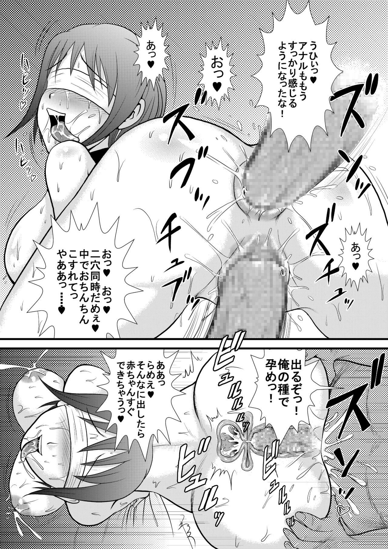 [Studio TAGATA (Yontarou)] Minkan -Kateikyoushi no Arbeit Hen- page 26 full