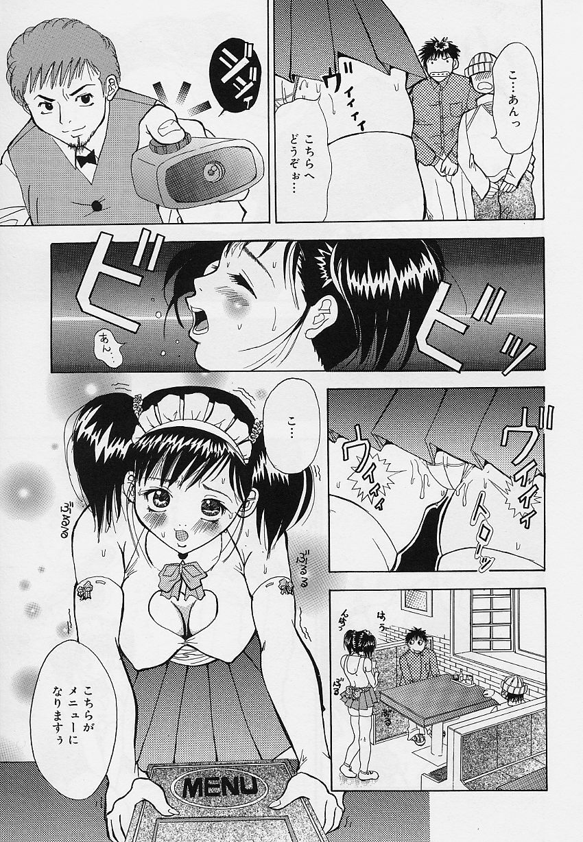 [Sorano Tsubame] Otome no Kanzume page 27 full