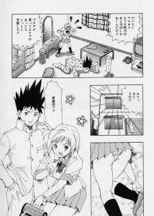 [Sorano Tsubame] Otome no Kanzume - page 9