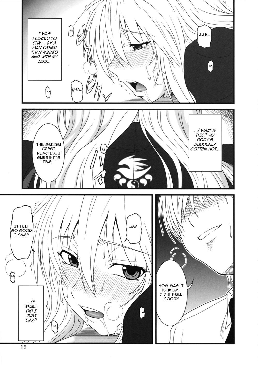 (C75) [Oretachi Misnon Ikka (Misnon the Great)] Ochita Sekirei (Sekirei) [English] [rookie84] page 14 full