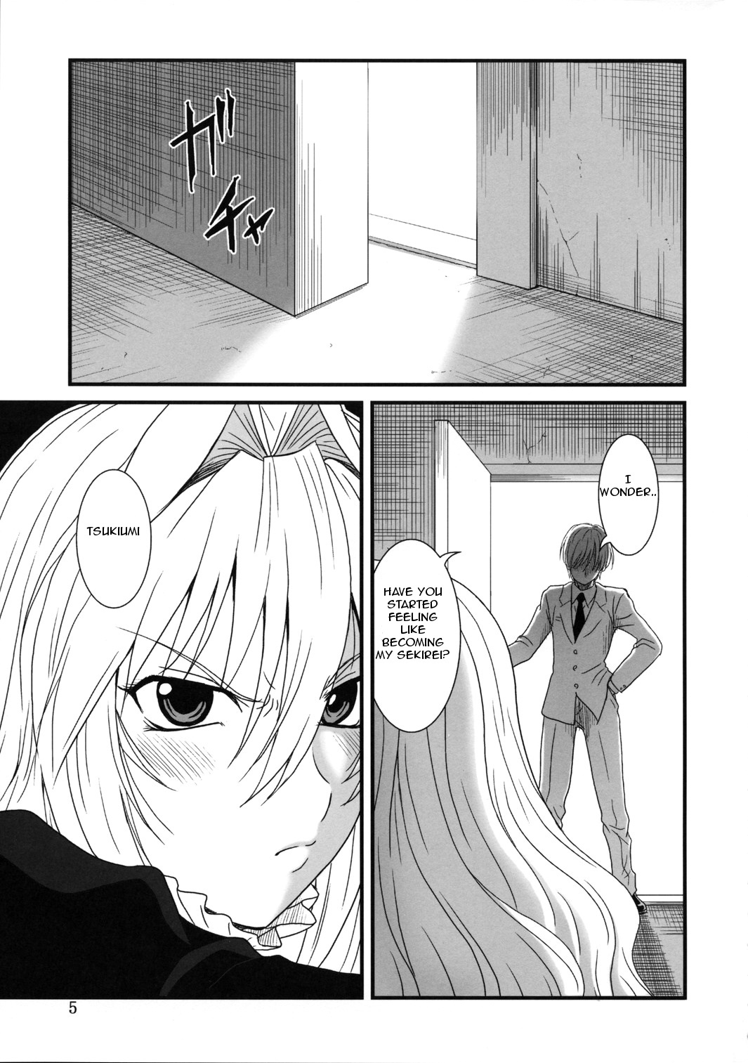 (C75) [Oretachi Misnon Ikka (Misnon the Great)] Ochita Sekirei (Sekirei) [English] [rookie84] page 4 full