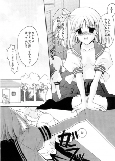 [Ren] Seifuku wa Jouzu ni Nugasete (Please Take Off My Uniform, so Skilfuly) - page 39