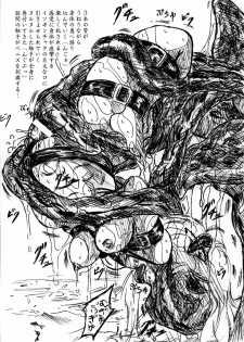 (C67) [Sumomo Dou (Sumomo EX)] Vivian Bessatsu.22 Ikenie Futanari Version - page 7