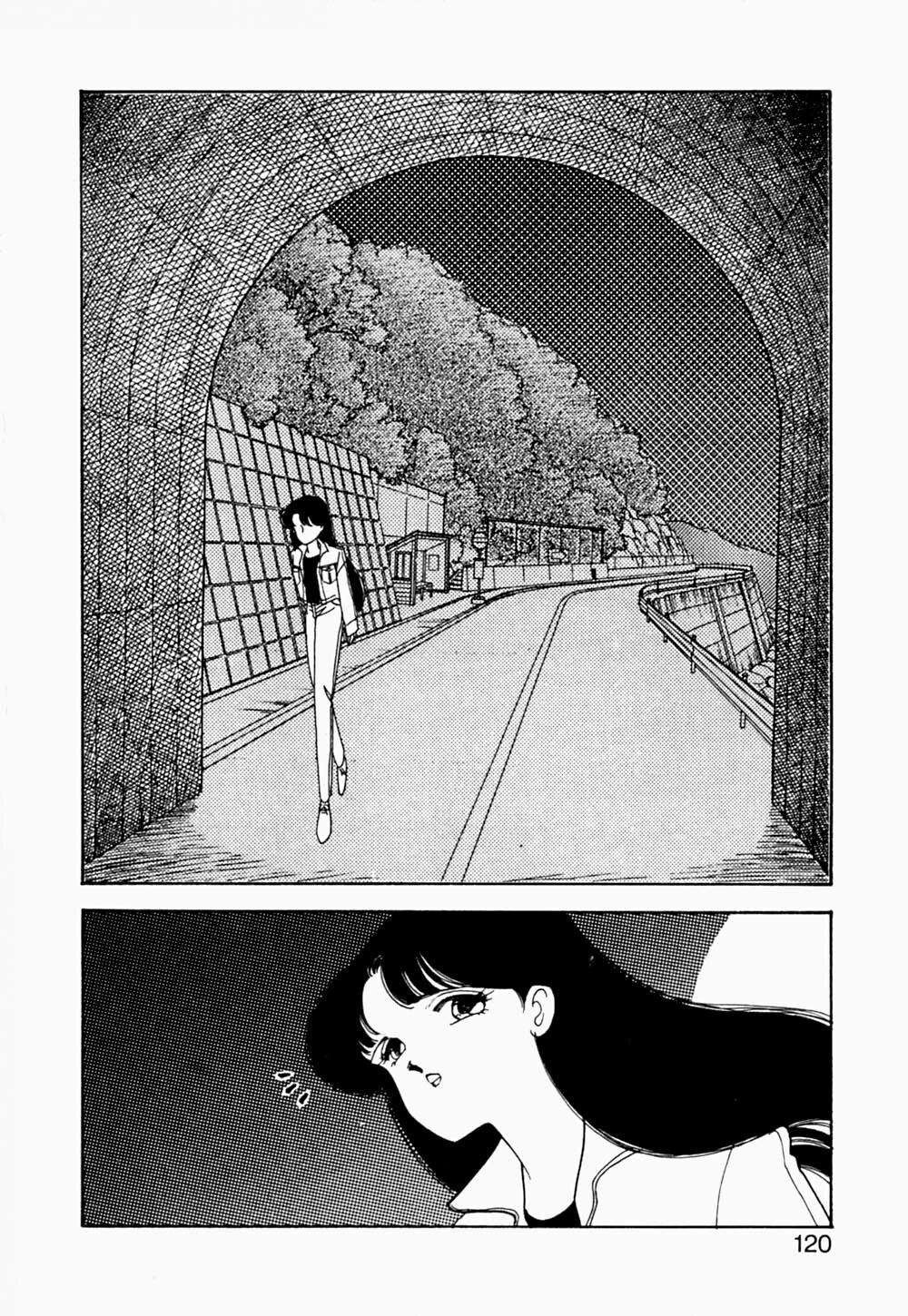 [Arimura Shinobu] Angel Cry page 121 full