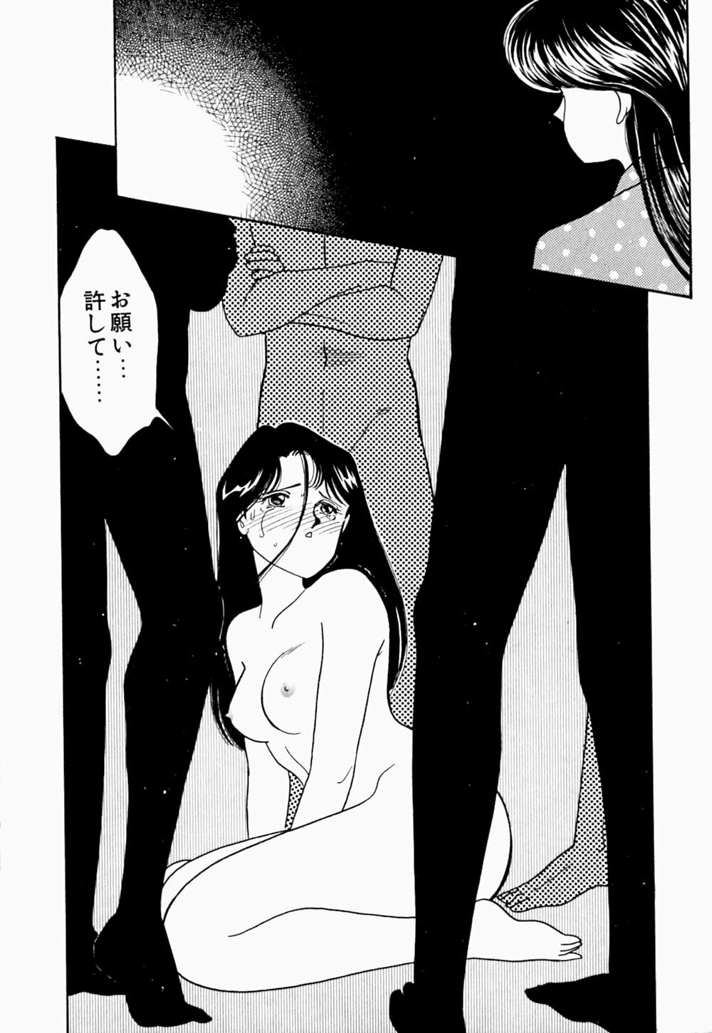 [Arimura Shinobu] Angel Cry page 130 full