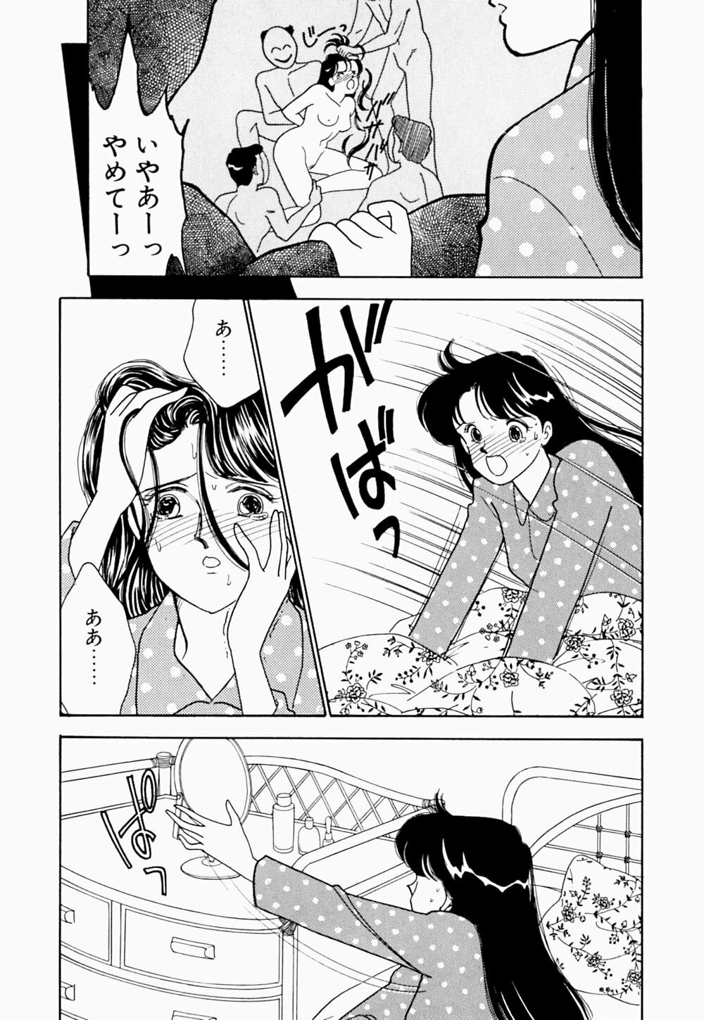 [Arimura Shinobu] Angel Cry page 131 full